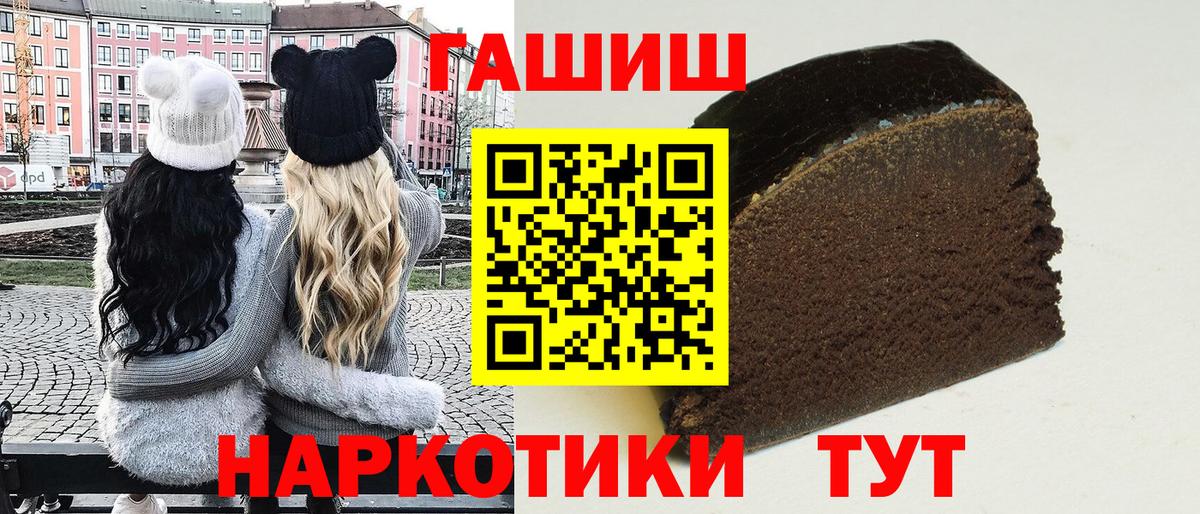 Рыбинск  Гашиш Cannabis  Вход с VPN  Гашиш Изолятор 