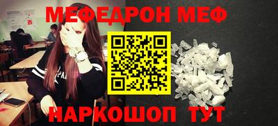 первитин Кингисепп