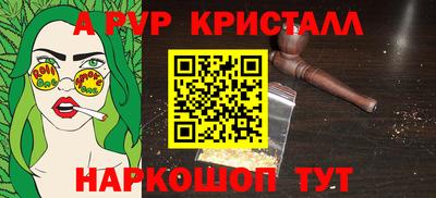 первитин Кингисепп