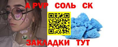 гашиш Кинель