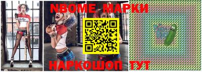 первитин Кингисепп