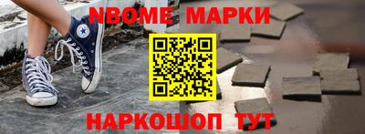 первитин Кингисепп