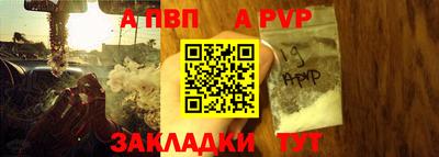 первитин Кингисепп