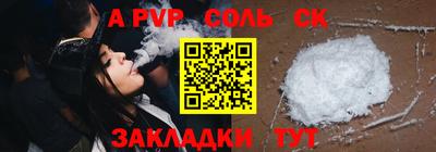 гашиш Кинель