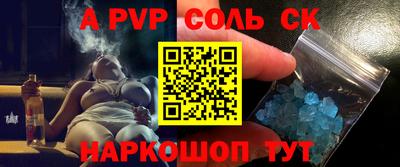 первитин Кингисепп
