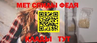 первитин Кингисепп
