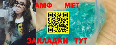 первитин Кингисепп