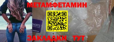 мет Кимры