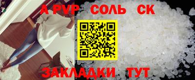 мет Кимры