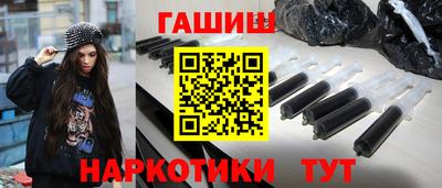 гашиш Кинель