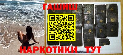 гашиш Кинель