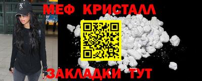 первитин Кингисепп