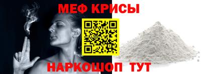 первитин Кингисепп
