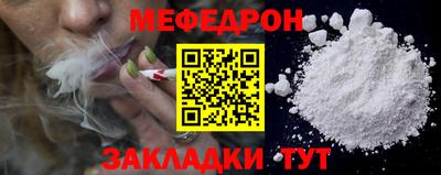 мет Кимры
