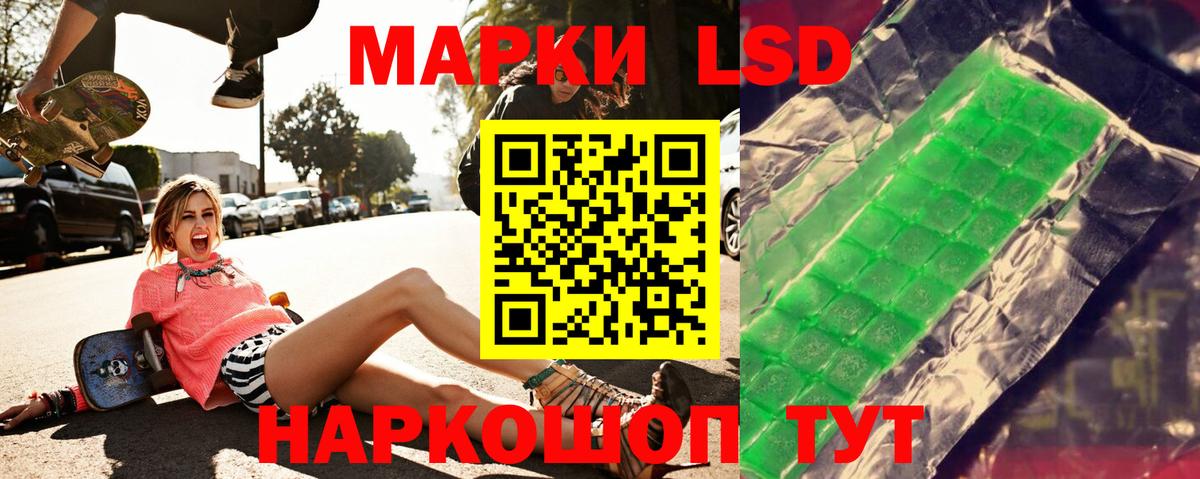 ЛСД экстази  LSD-25 экстази ecstasy  гидра вход  Вход с VPN  ЛСД экстази кислота  Рыбинск 