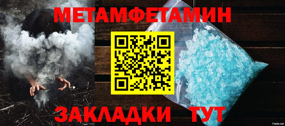 Первитин винт Рыбинск