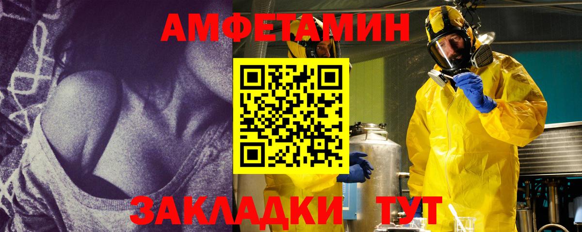 Первитин кристалл  Вход с VPN  Рыбинск  Первитин кристалл 