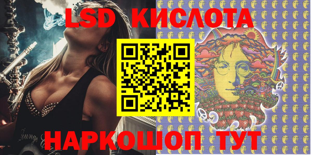 A-PVP Рыбинск