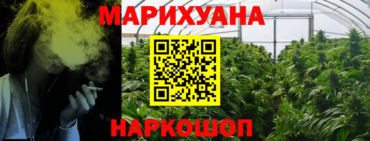 Бошки марихуана гибрид Рыбинск